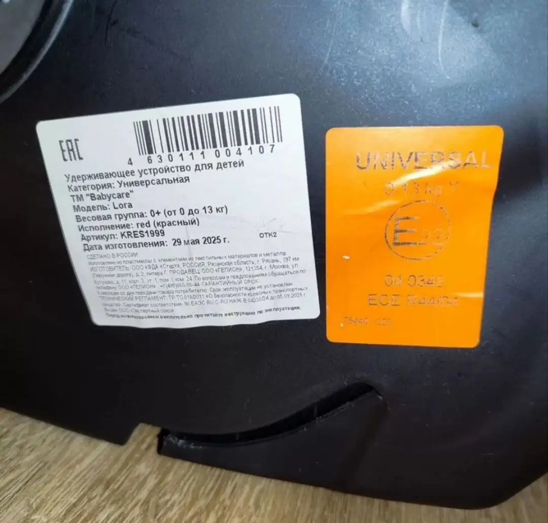 Детская коляска в идеальном состоянии - Детские коляски (Товары для детей) в Балашиха