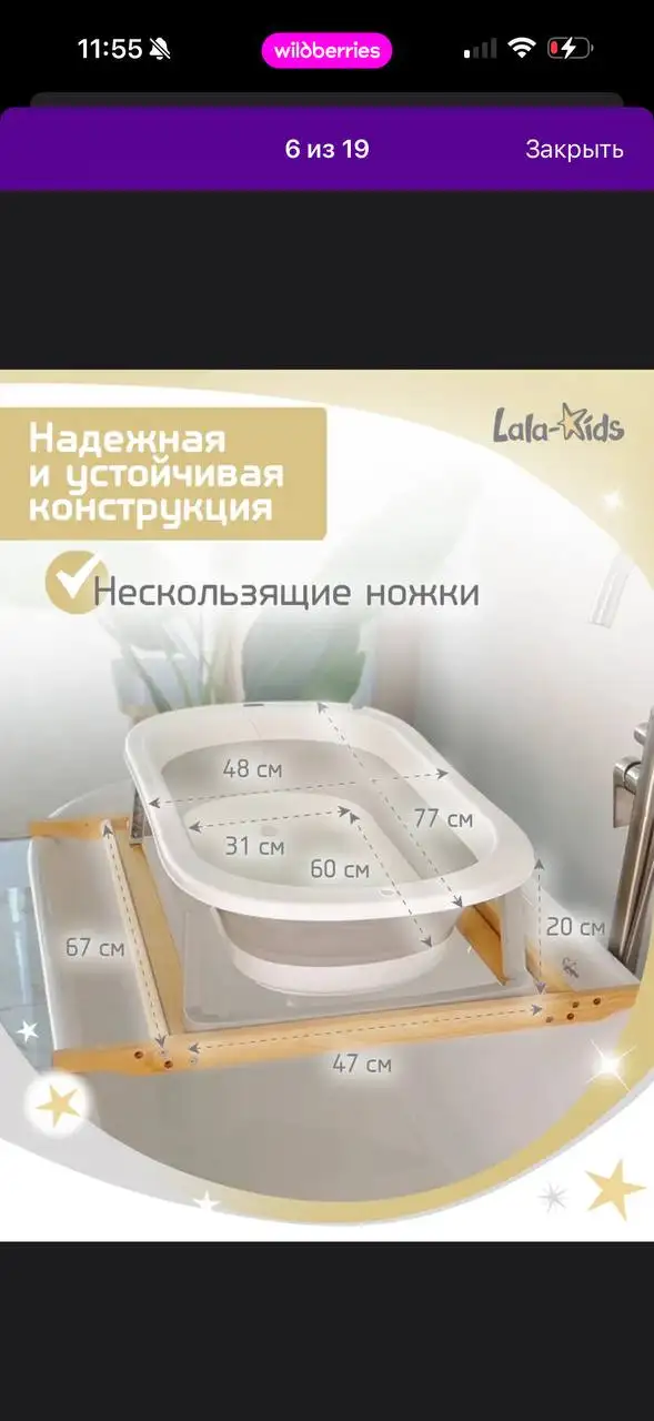 Объявление из Балашихи - Барахолка в Балашиха