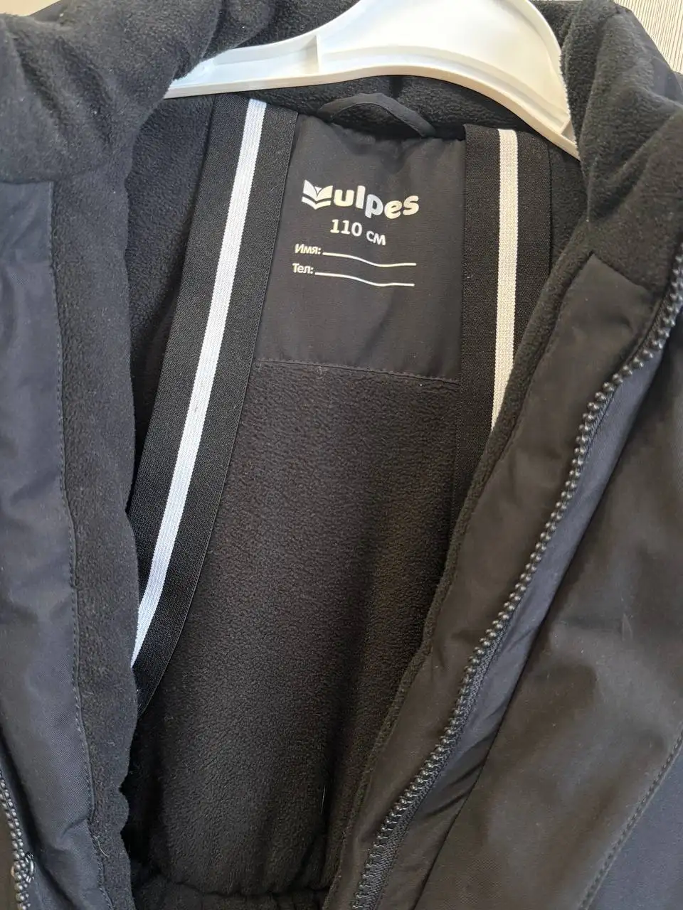 Продажа комбинезона, куртки и обогревателя - Одежда в Балашиха