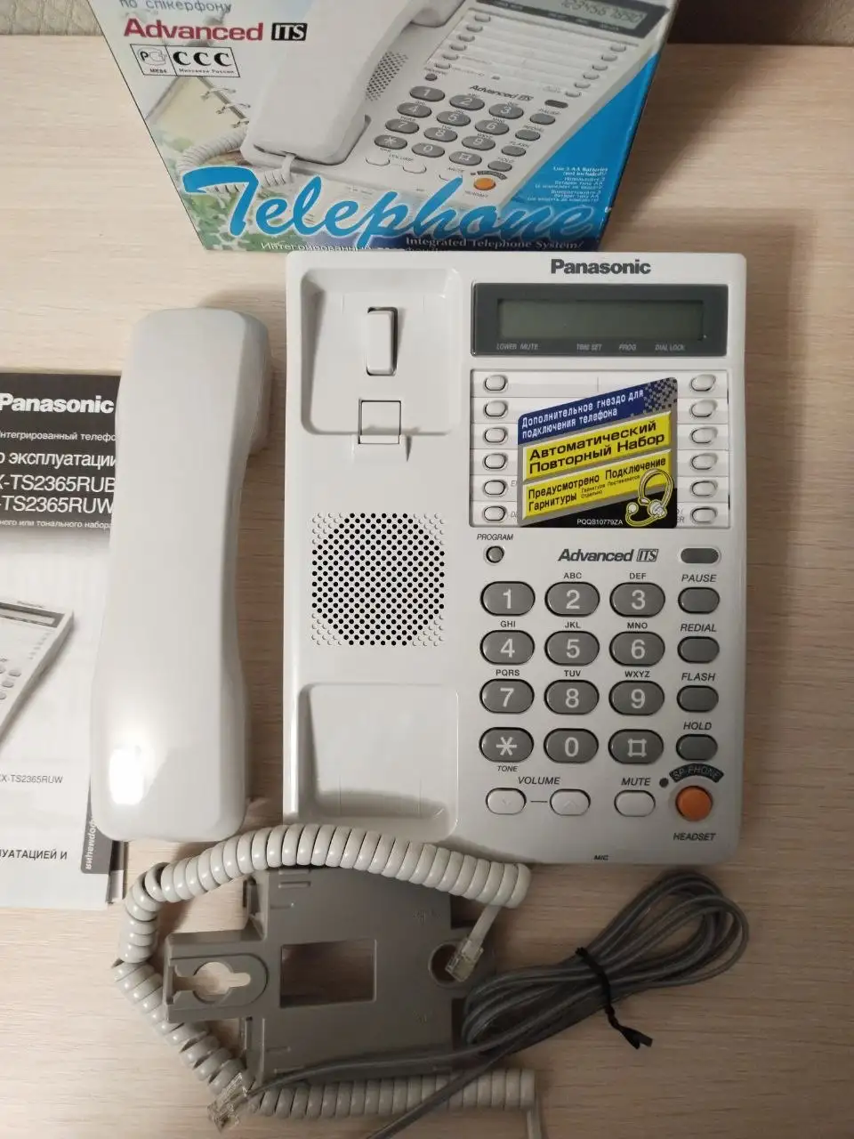 Телефон Новый в коробке - Мобильные телефоны (Электроника) в Балашиха