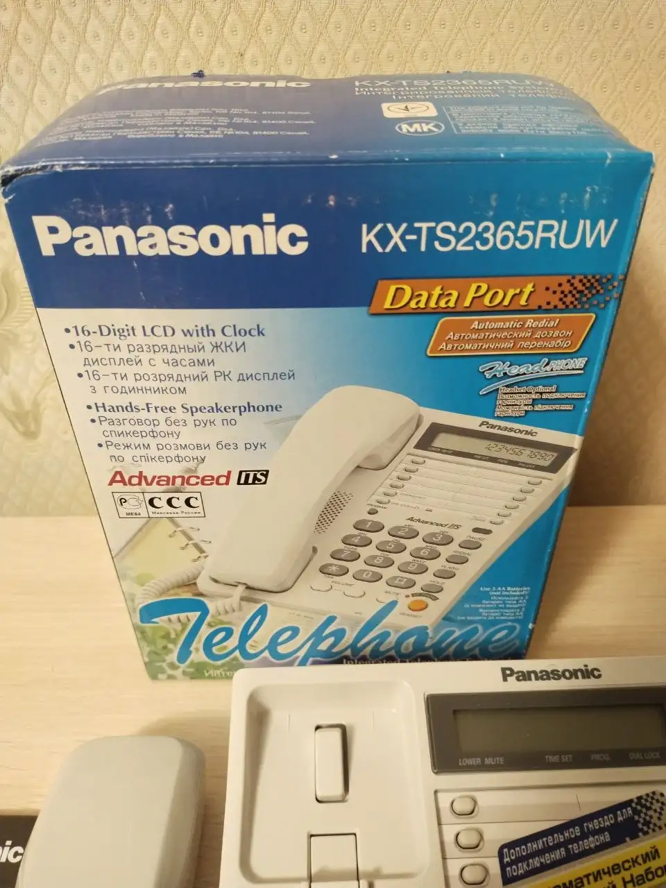 Телефон Новый в коробке - Мобильные телефоны (Электроника) в Балашиха