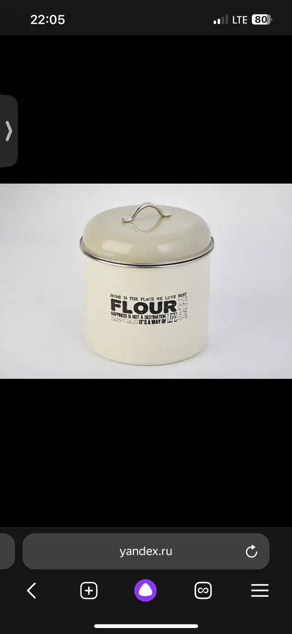 Набор емкостей для сыпучих продуктов Agness - Для дома и дачи в Балашиха