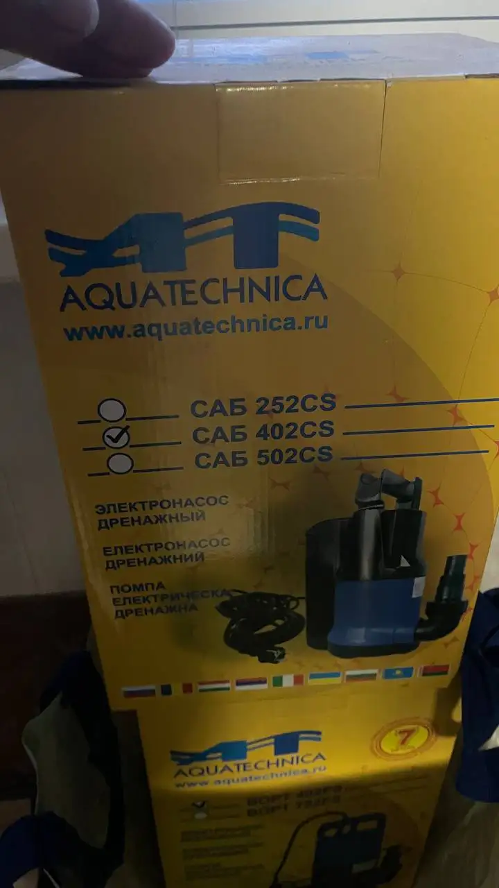 Продам два насоса - Барахолка в Балашиха