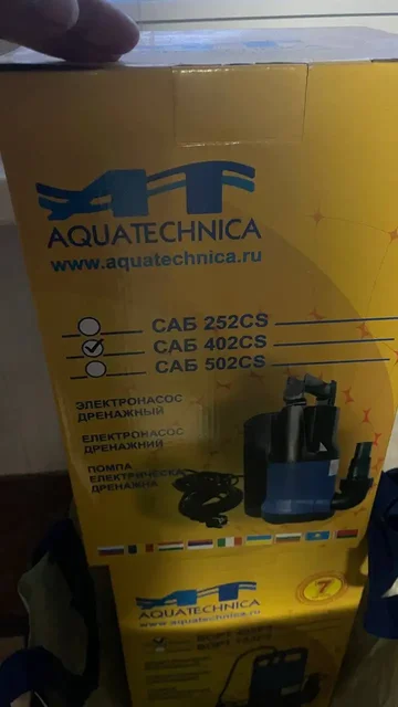 Продам два насоса - частное объявление в Балашиха