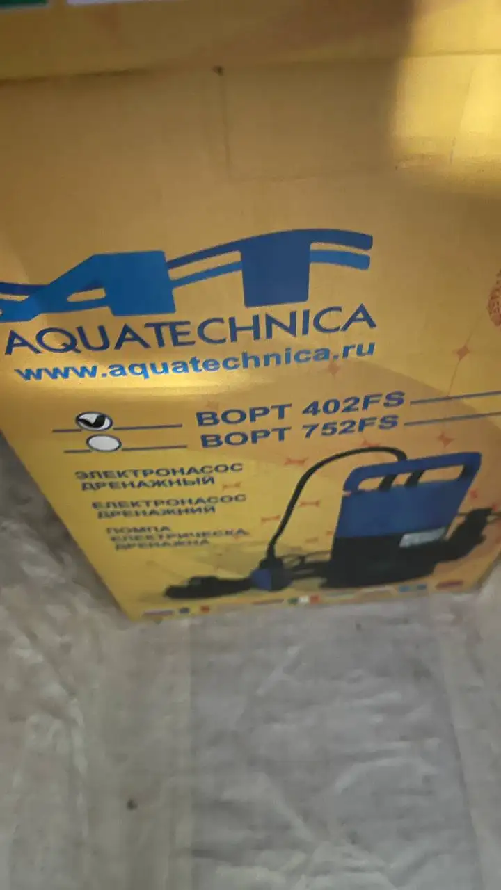 Продам два насоса - Барахолка в Балашиха