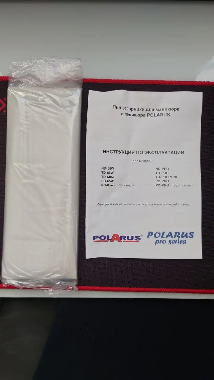 Пылесос для маникюра Polarus ND-PRO 80 Вт - Маникюрные принадлежности (Красота и здоровье) в Балашиха