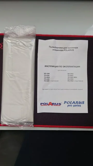 Пылесос для маникюра Polarus ND-PRO 80 Вт - БАДы в Балашиха
