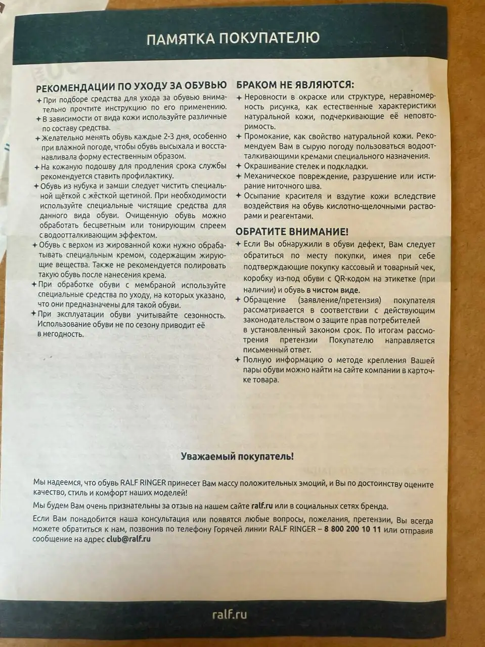 Туфли женские новые чёрные лакированные Ralf Ringer - Одежда в Балашиха