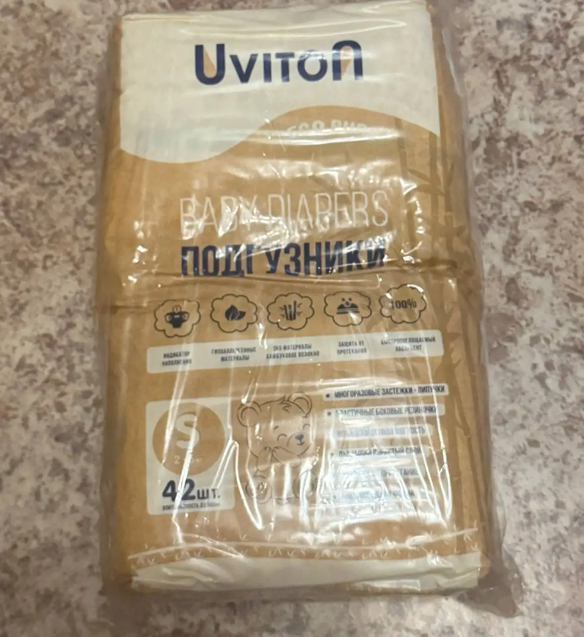 Подгузники Uviton 42 штуки размера S - Подгузники (Товары для детей) в Балашиха