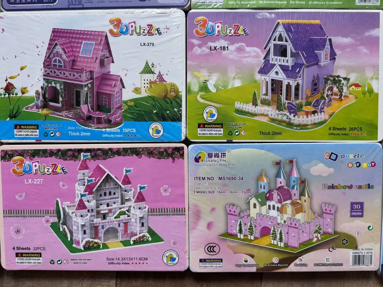 Детские 3D пазлы - Игрушки (Товары для детей) в Монино