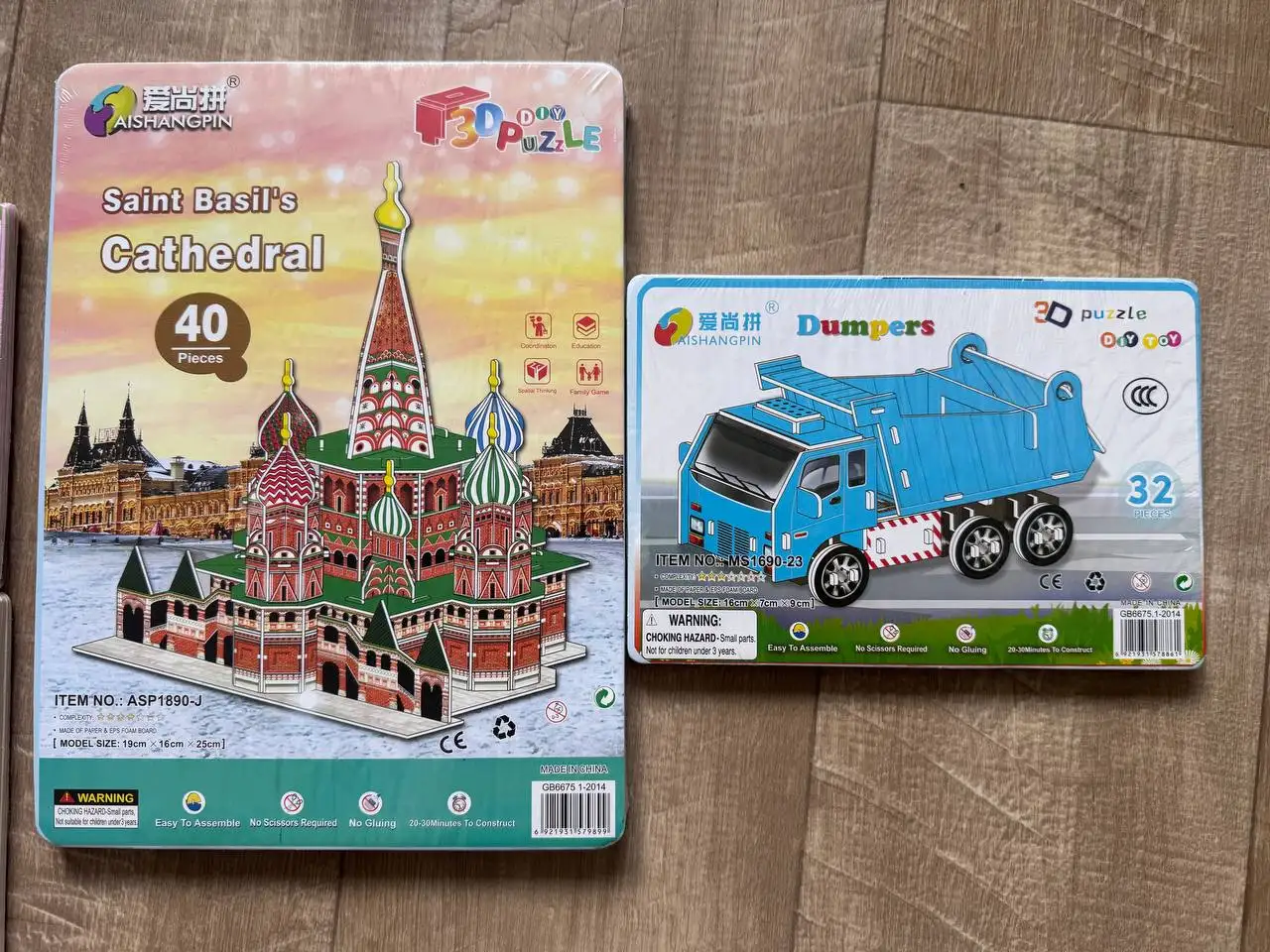 Детские 3D пазлы - Игрушки (Товары для детей) в Монино