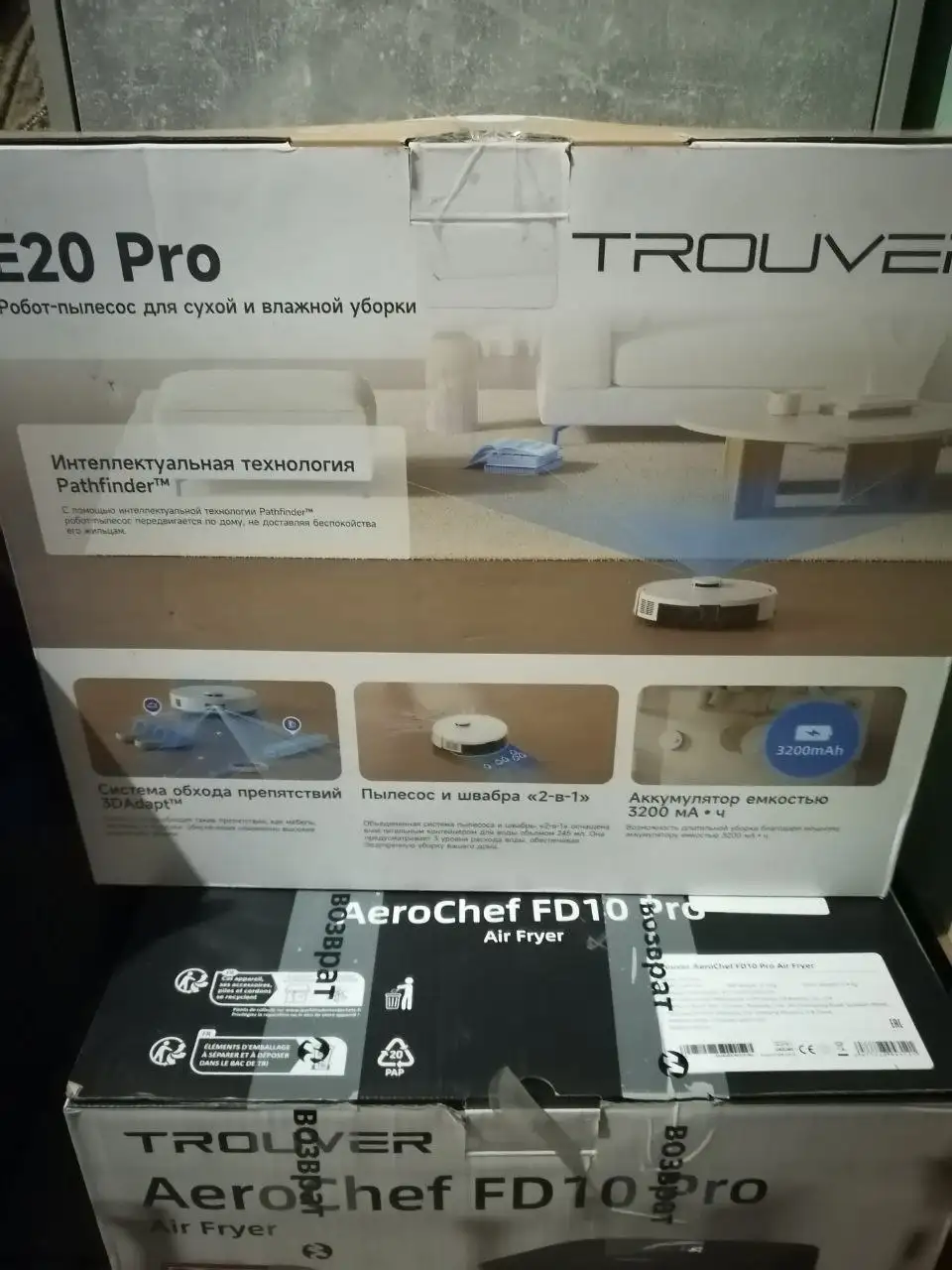 Робот-пылесос Trouver E20 pro - Умный дом (Электроника) в Балашиха