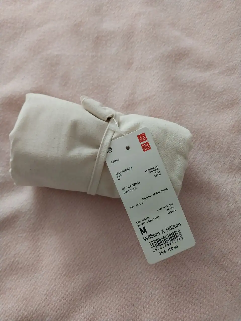 Сумка-шопер Uniqlo, доска Икеа и другое - Барахолка в Балашиха