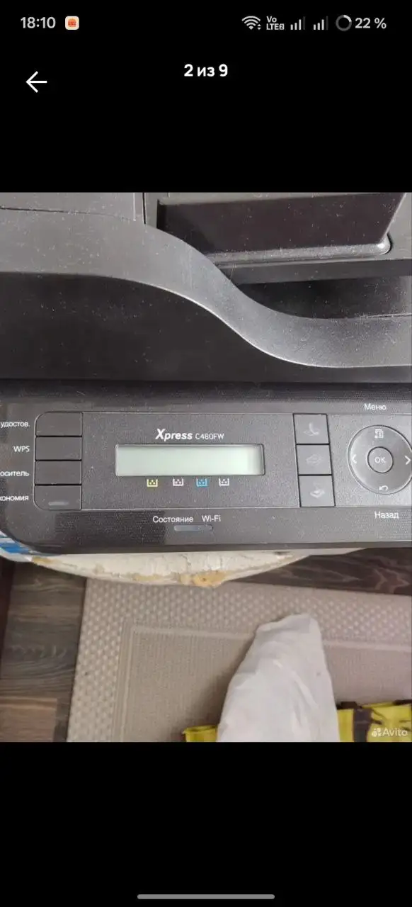 Продам МФУ Samsung Xpress C480 - МФУ (Электроника) в Балашиха