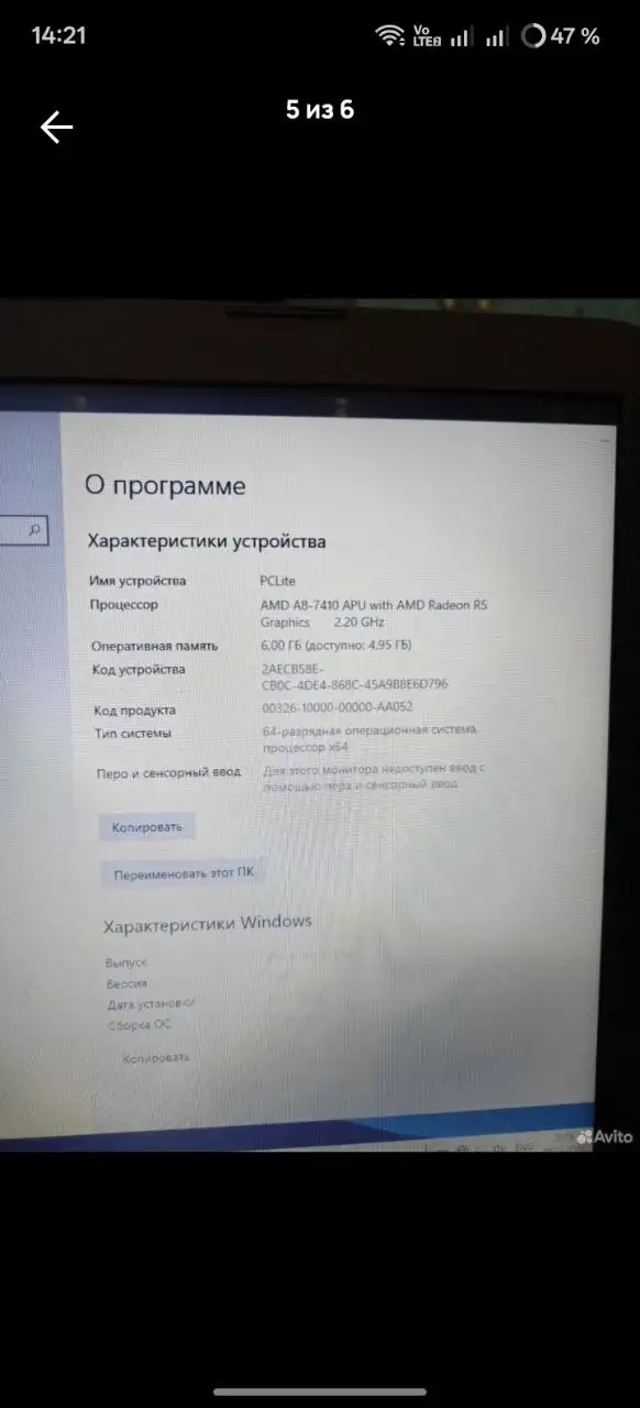 Подоконники | 6000 рублей - Для дома и дачи в Балашиха