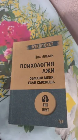 Товар по адресу Кучино центральная 47 - Инструменты в Балашиха