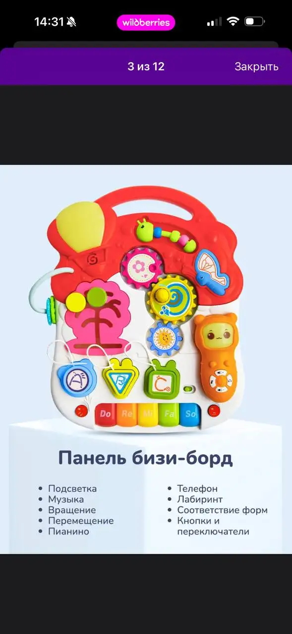 Продам часы TISSOT - null (Барахолка) в Балашиха