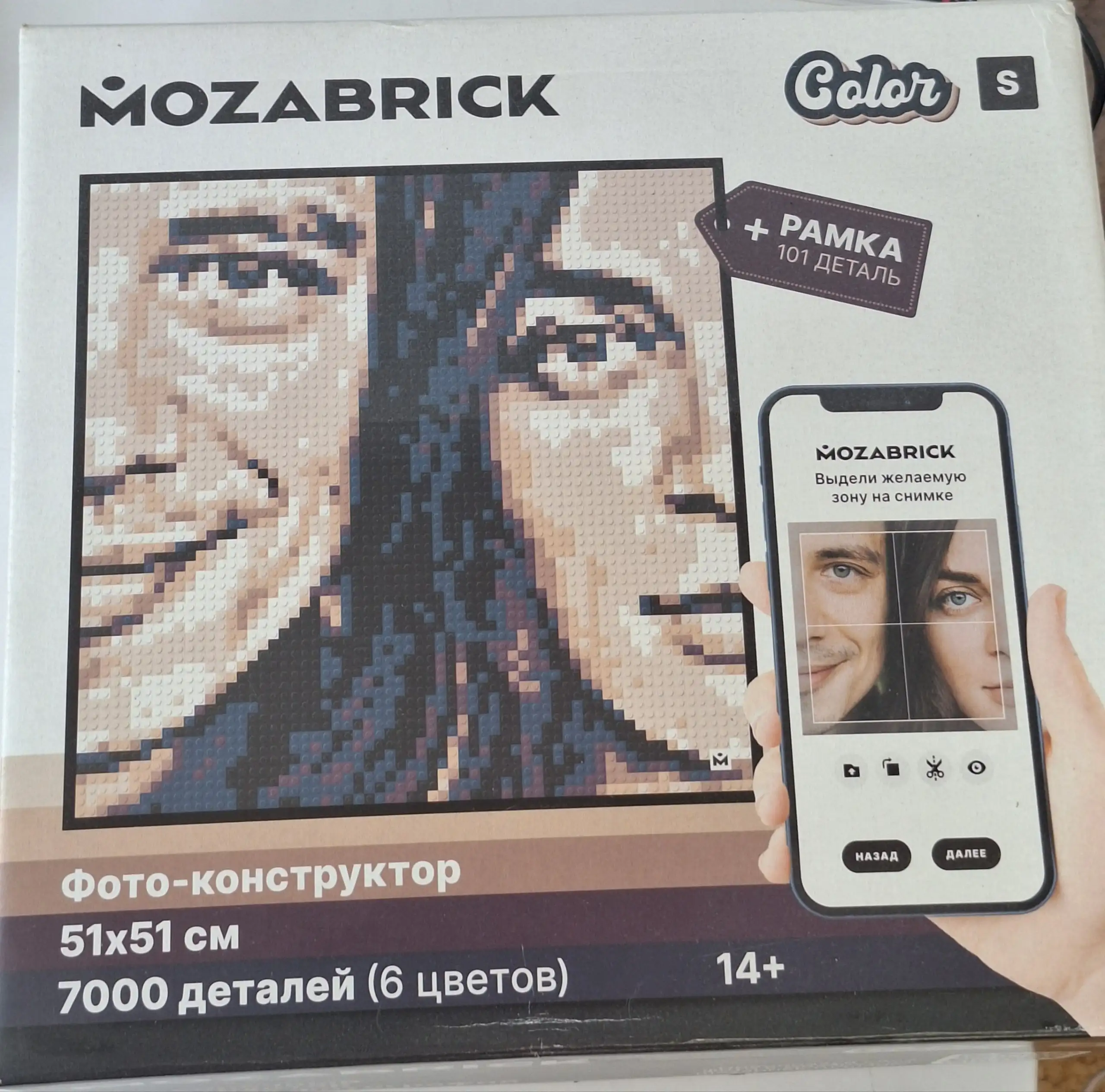 Товар по цене 4000 - Барахолка в Балашиха
