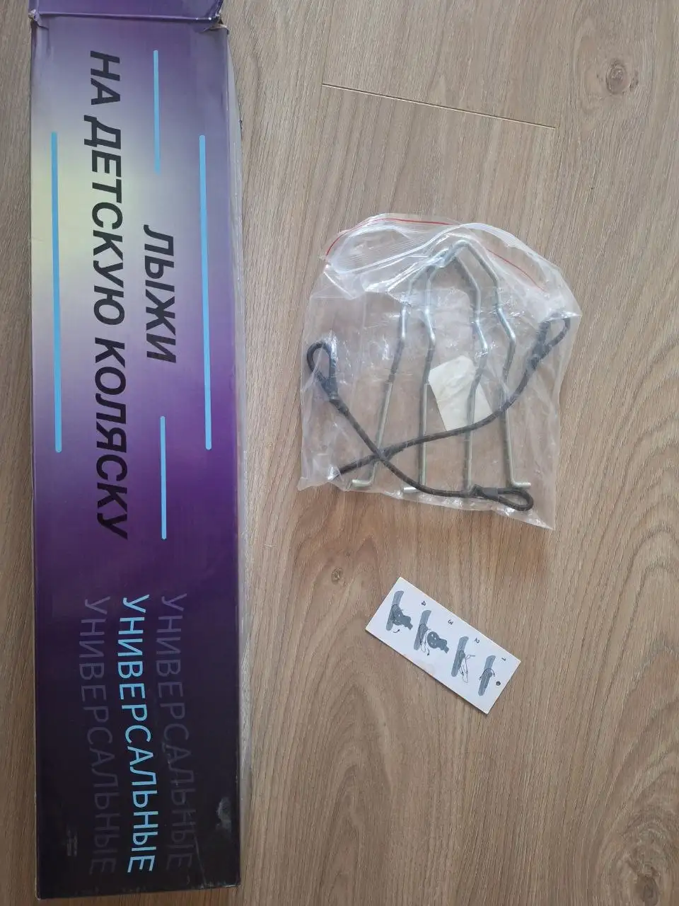 Продам коляску Rant Flex PRO с автокреслом - Коляски для детей (Товары для детей) в Балашиха