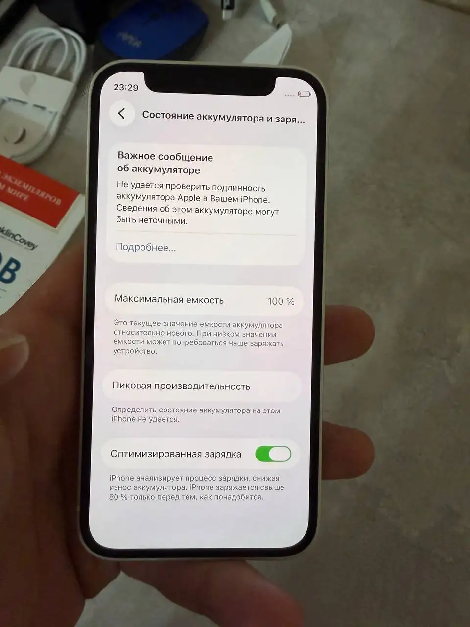 Айфон 12 мини в идеальном состоянии - Мобильные телефоны (Электроника) в Балашиха