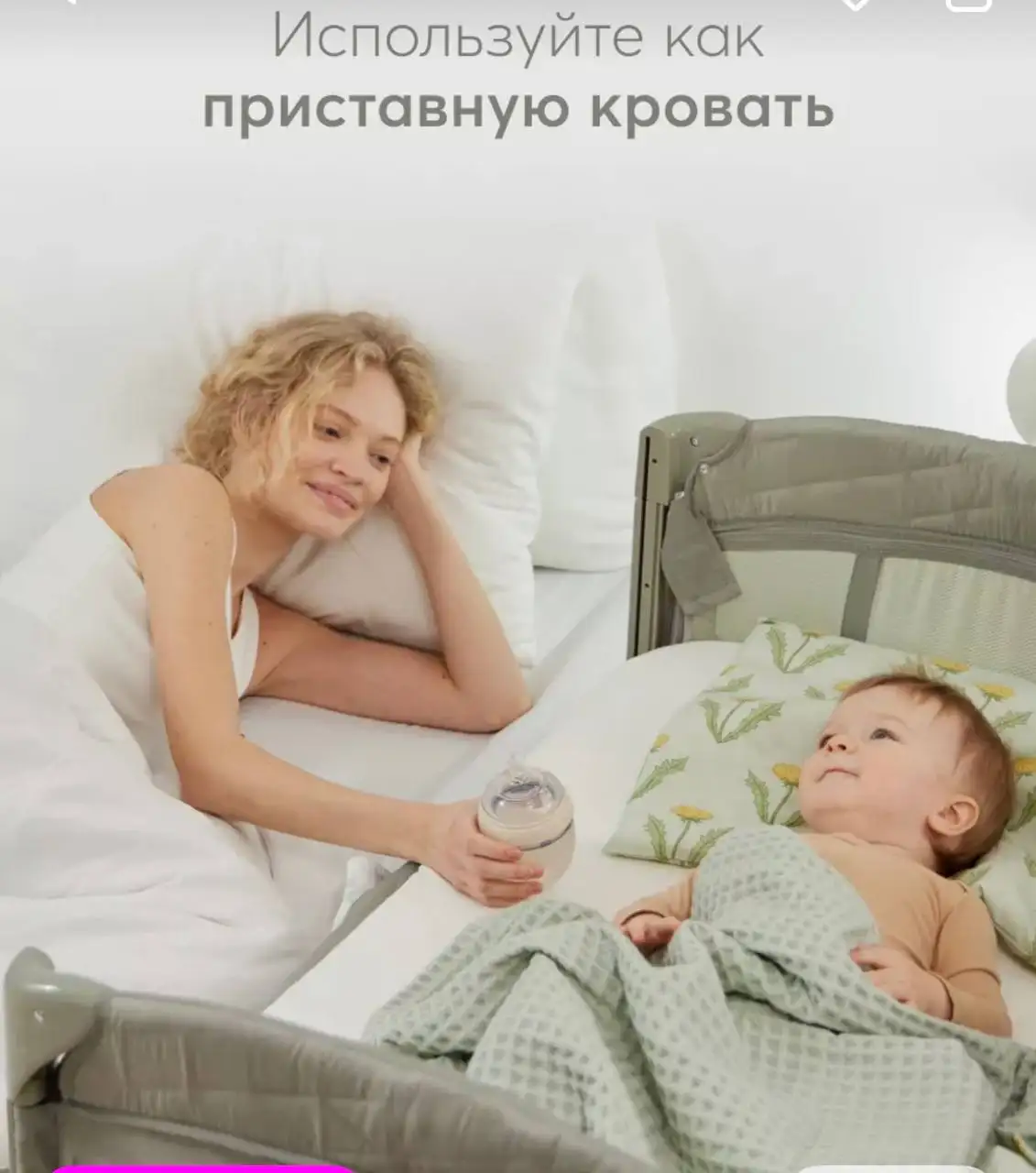 Кроватка-манеж Happy Baby Wilson - Детские кроватки (Товары для детей) в Балашиха