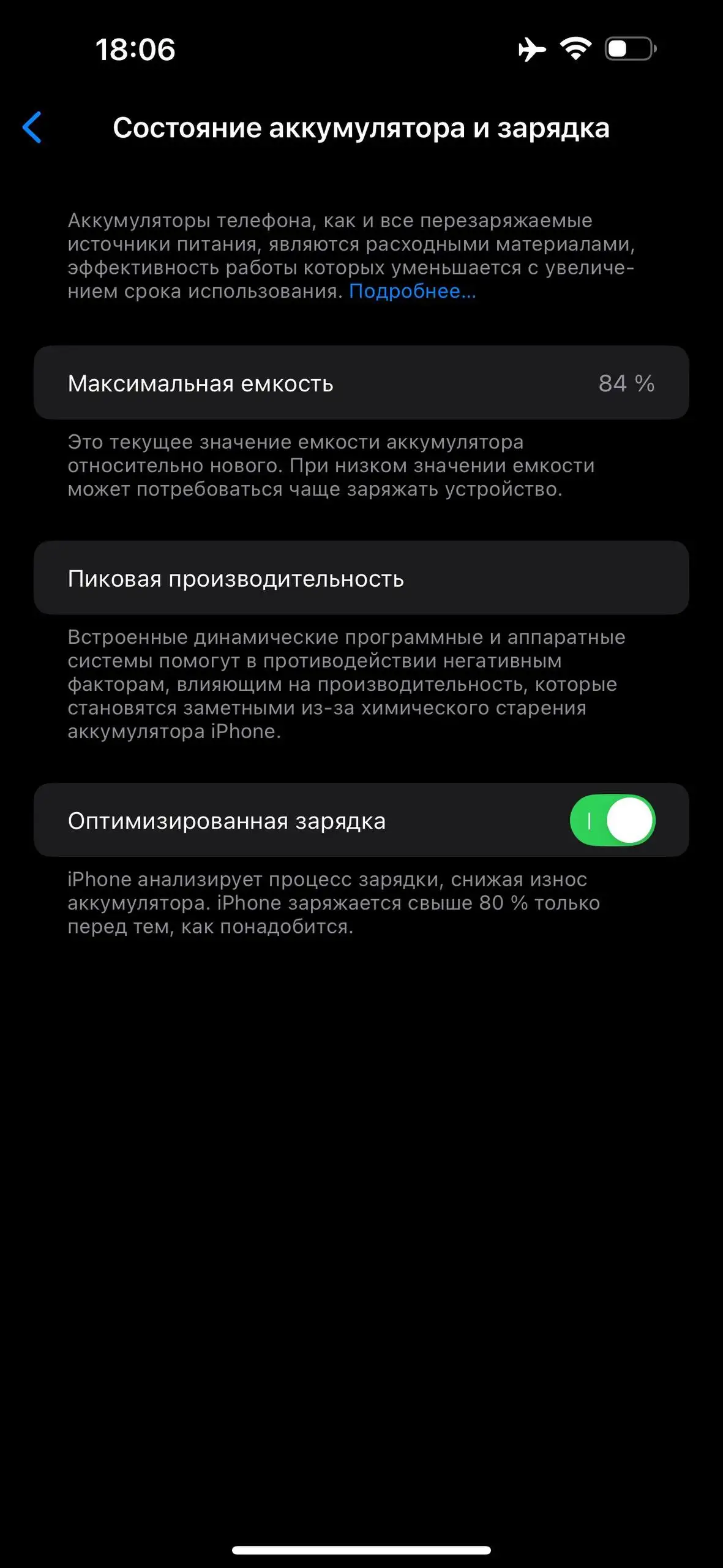 iPhone 14 Pro Max 512GB - Смартфоны (Электроника) в Балашиха