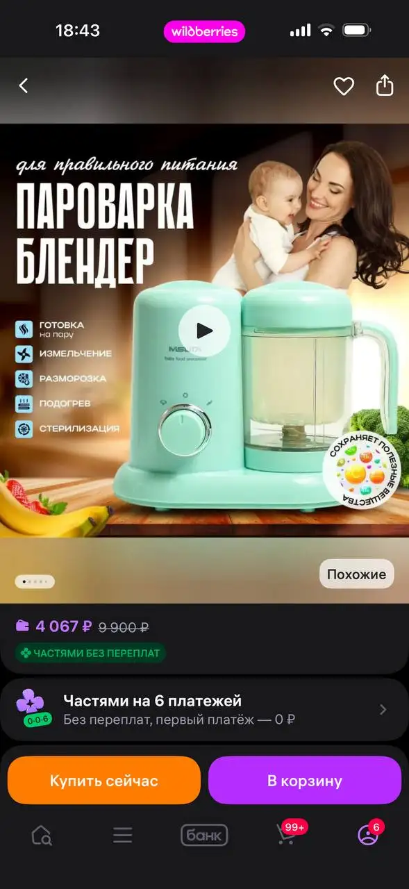 Шатер/тент - Садовый инвентарь (Для дома и дачи) в Балашиха