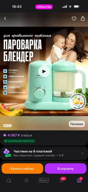 Шатер/тент - Для дома и дачи в Балашиха