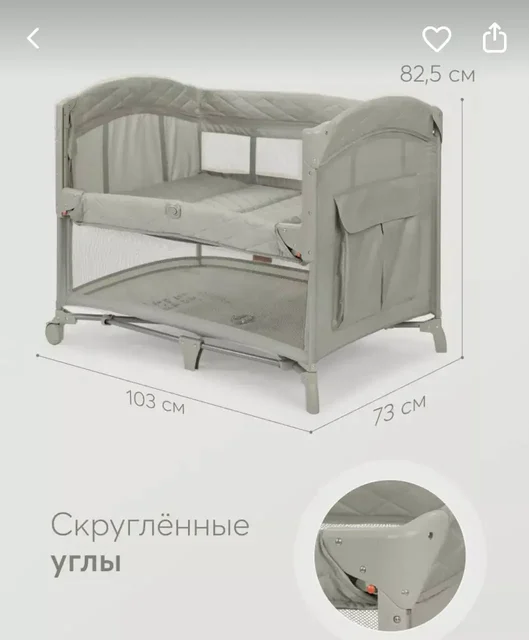 Кроватка Happy Baby + матрасик - частное объявление в Балашиха