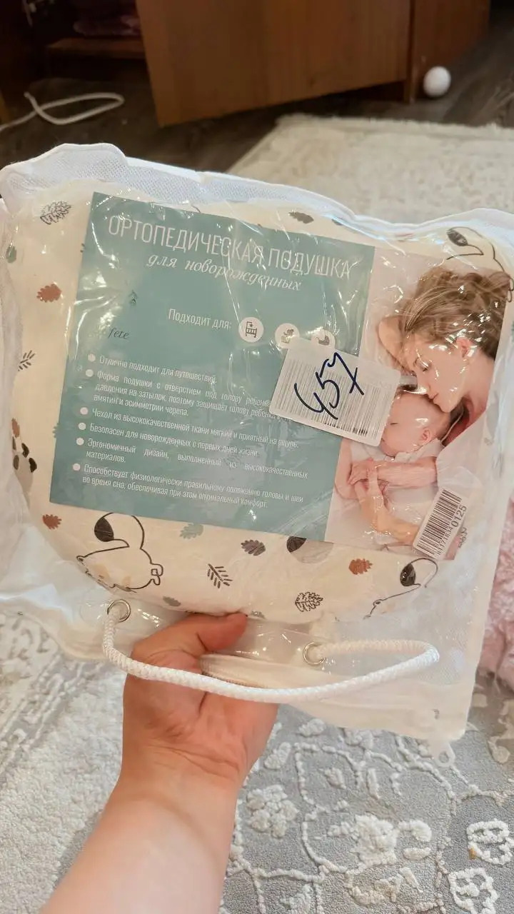Продажа детских товаров в Балашихе - Принадлежности для новорожденных (Товары для детей) в Балашиха