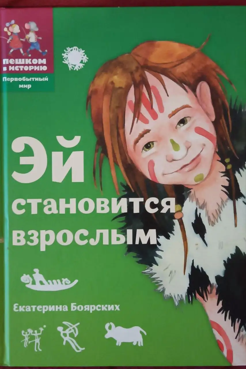 Продам детскую литературу - Книги (Барахолка) в Балашиха
