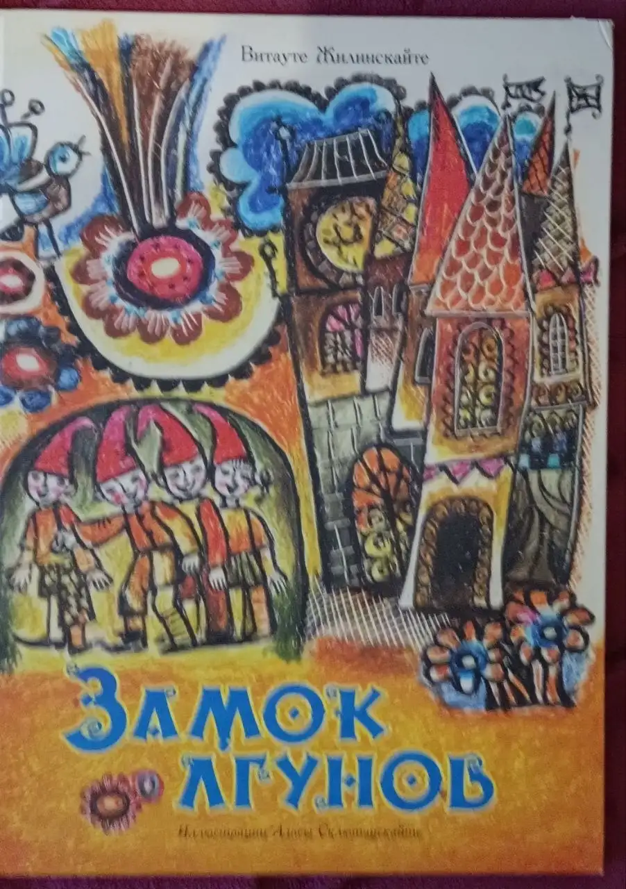 Продам детскую литературу - Книги (Барахолка) в Балашиха