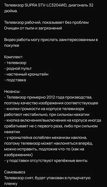 Трубецкая - Шкафы в Балашиха