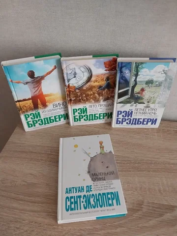 Книги, 4 шт - Шкафы в Балашиха