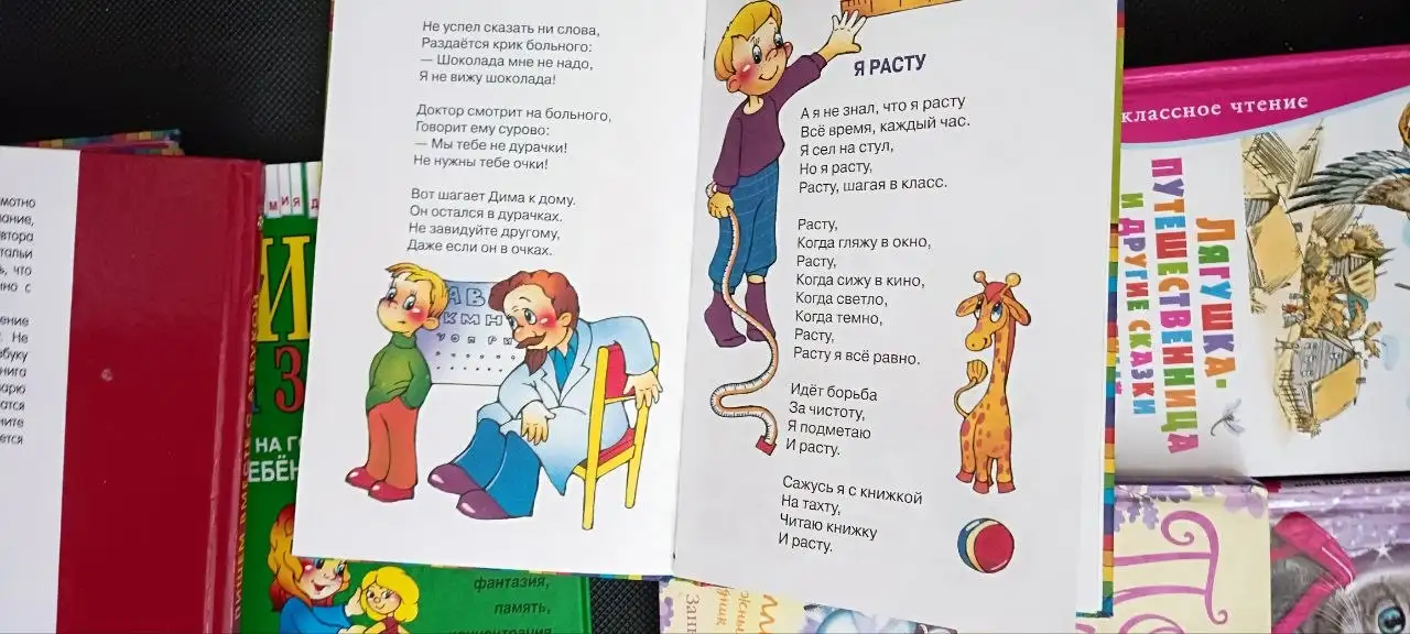 Детские книги - цена символическая - Книги (Товары для детей) в Балашиха