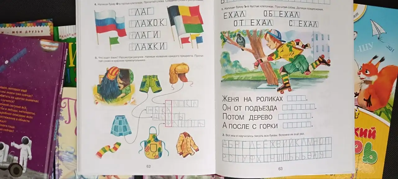 Детские книги - цена символическая - Книги (Товары для детей) в Балашиха