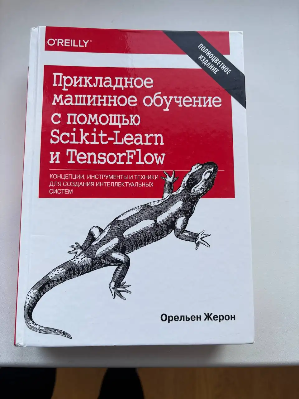 Продам литературу для IT специалистов - Барахолка в Балашиха
