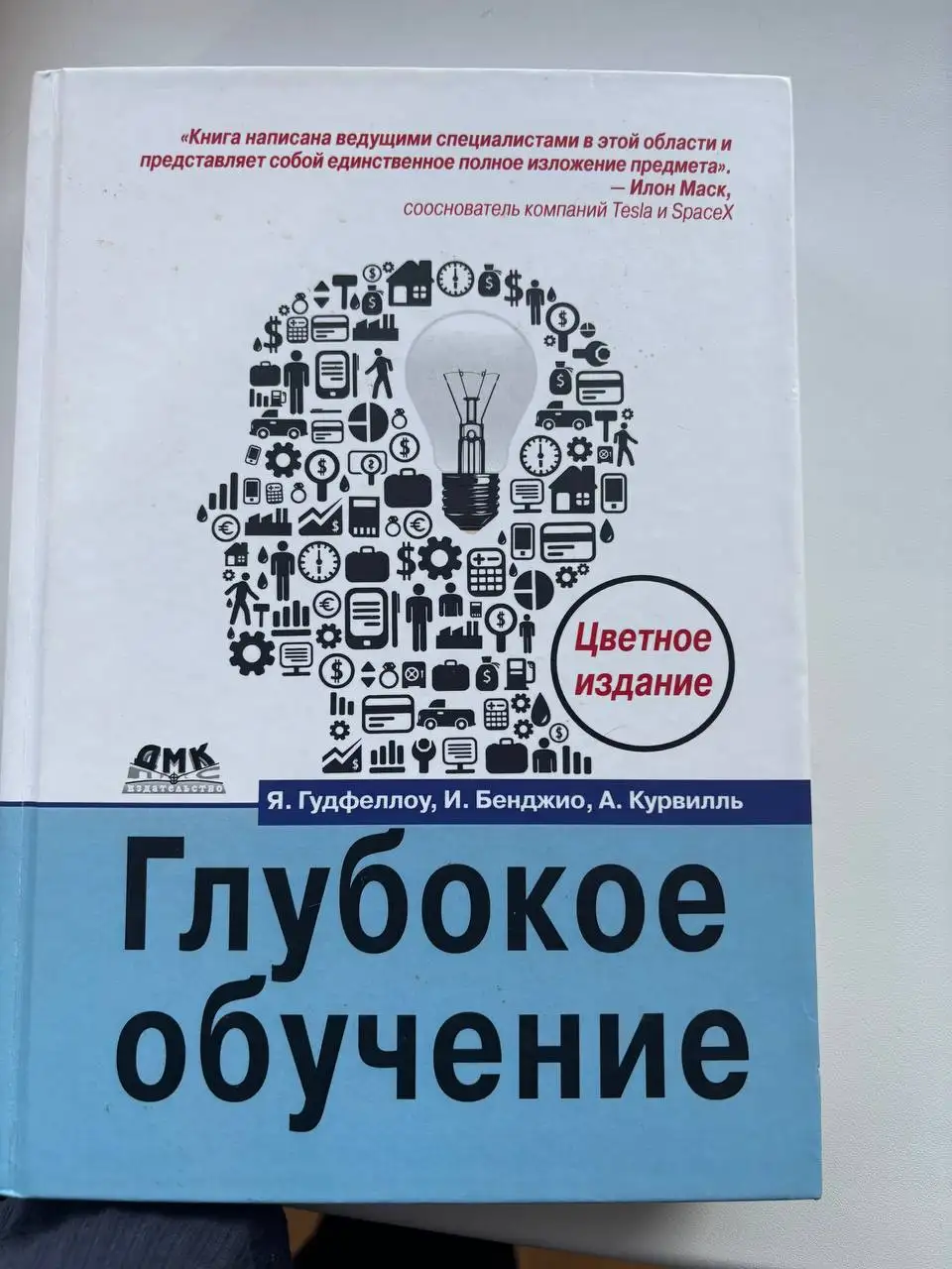 Продам литературу для IT специалистов - Барахолка в Балашиха
