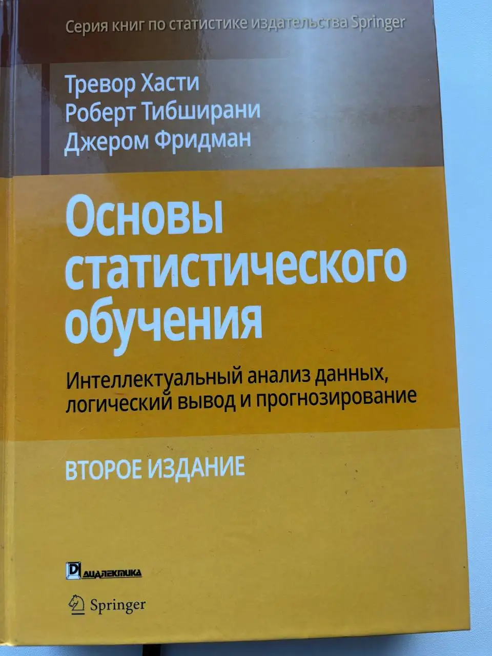 Продам литературу для IT специалистов - Барахолка в Балашиха