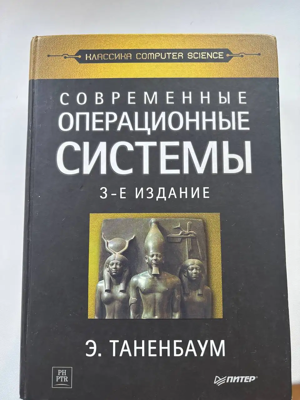 Продам литературу для IT специалистов - Барахолка в Балашиха