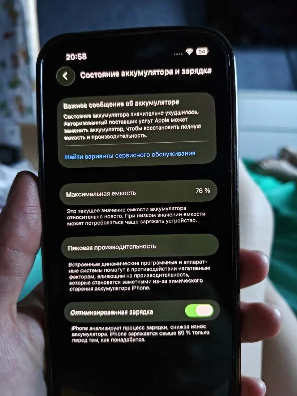 Продам iPhone 13 Pro и 14 Pro - Смартфоны (Электроника) в Балашиха