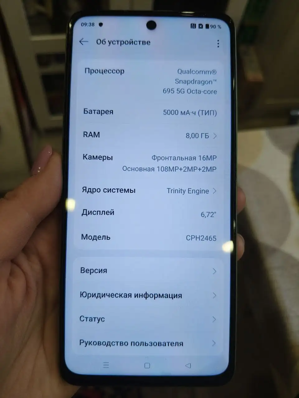 Смартфон OnePlus Nord CE 3 Lite 5G 8/256GB - Смартфоны (Электроника) в Балашиха