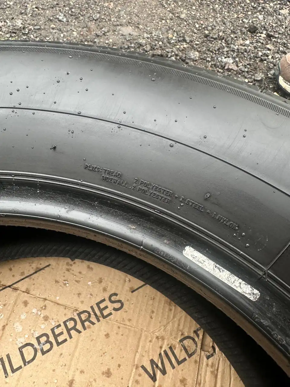 Продам летнюю резину BRIDGESTONE ALENZA 001 225/65 R17 - Шины (Авто) в Балашиха
