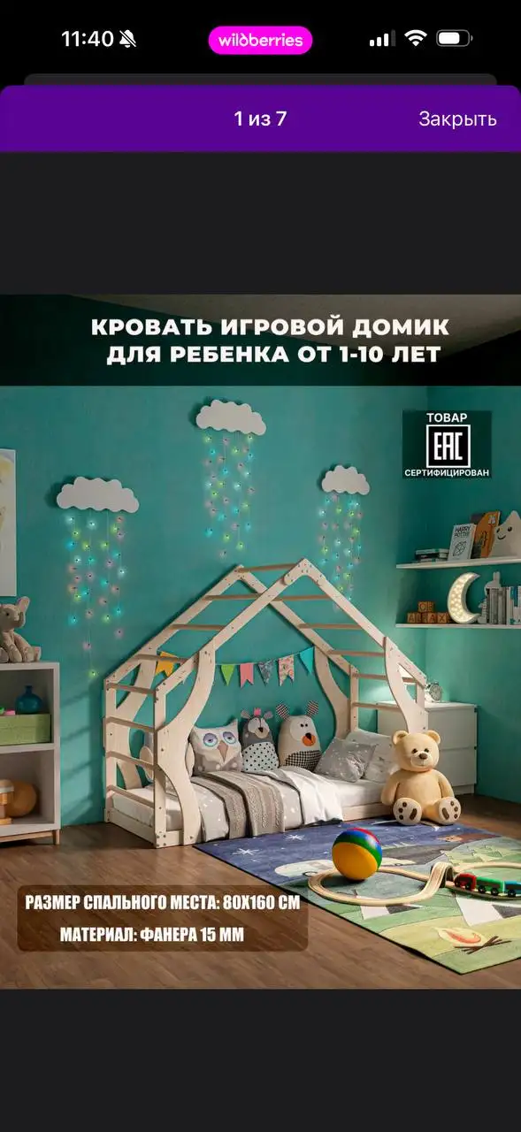 Отличное состояние фотоаппарата PowerShot - Фототехника (Электроника) в Балашиха