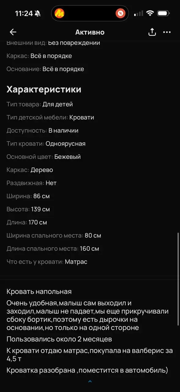 Отличное состояние фотоаппарата PowerShot - Фототехника (Электроника) в Балашиха