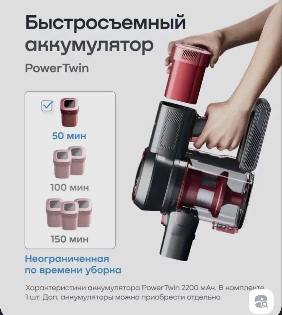 Продаю практически новый товар