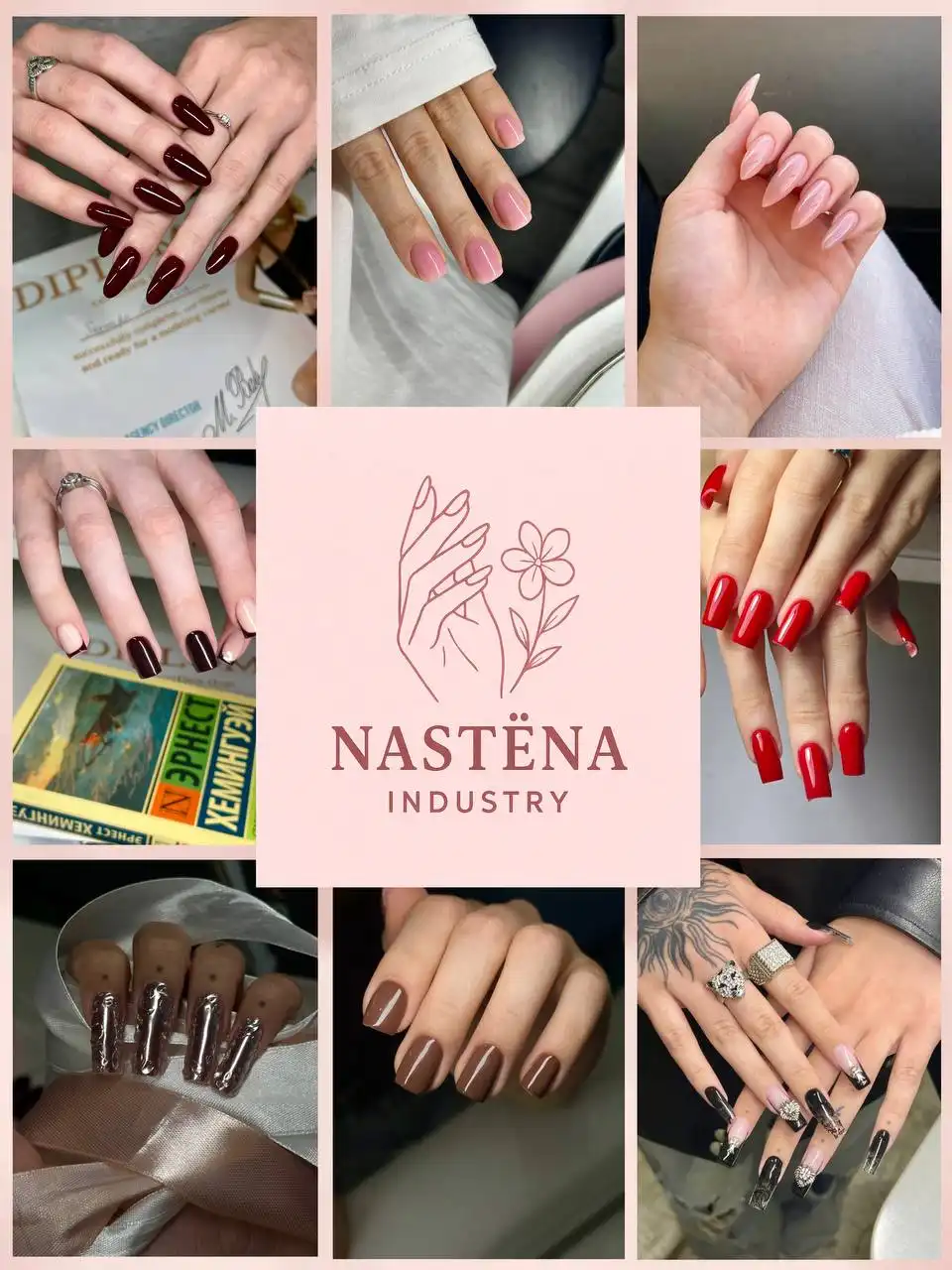 Профессиональный маникюр с покрытием гель-лаком