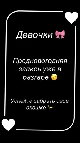 Депиляция шугаринг в Краснодаре - Услуги в Краснодар