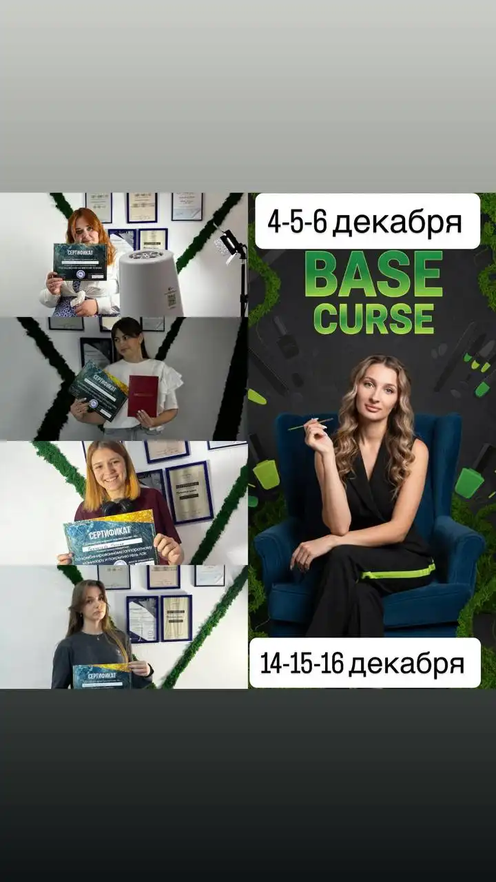 Базовый курс по маникюру с нуля