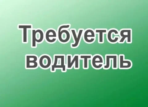 Водитель на доставку хлеба в пекарню ст. Новотитаровской - Работа в Краснодар